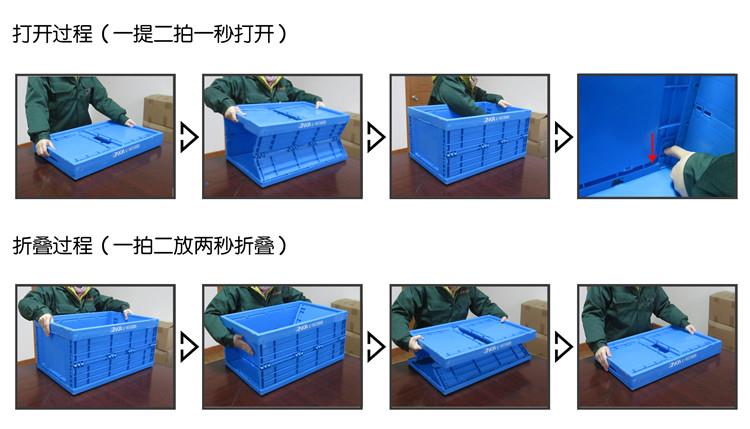 折叠动作.jpg